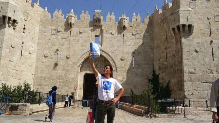 ئ‍سرائىلىيە-ئىرۇسالمىدا ئۇيغۇر بايرىقى