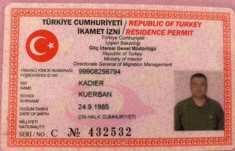 يەنە بىر ئۇيغۇر تۇتقۇن قىلىندى