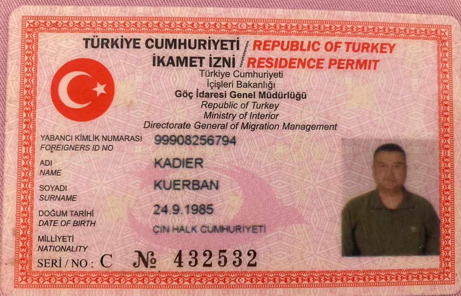 يەنە بىر ئۇيغۇر تۇتقۇن قىلىندى