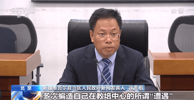 خىتاي ھۆكۈمىتى زىيانكەشلىككە ئۇچرىغان ئۇيغۇرلارغا دائىر سانلىق مەلۇماتلارنى ئىنكار قىلدى