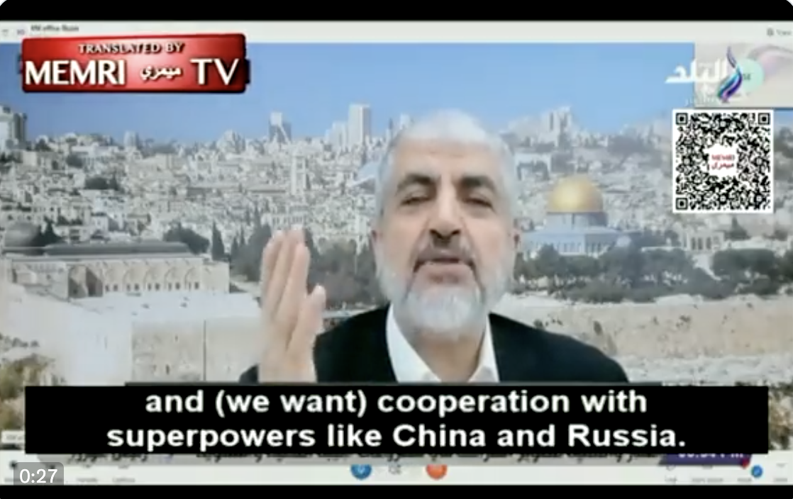 خاماس -ختاي