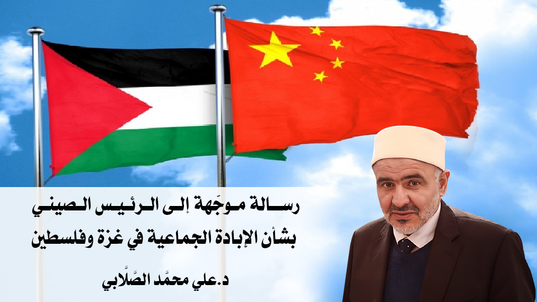 ئ‍سلام ئۆلىمالار تەشكىلاتى