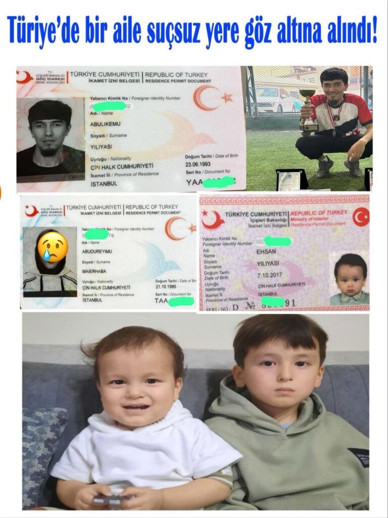 ئىلياس ئابلىكىم