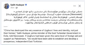 سۈرگۈندە ھۆكۈمىتى