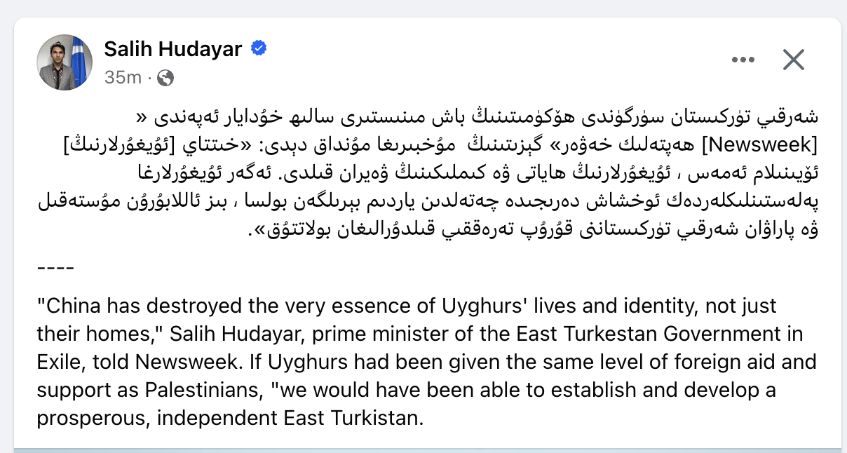 سۈرگۈندە ھۆكۈمىتى