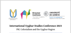 ئۇيغۇرشۇناسلىق