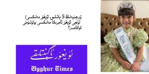 ۋېرگىنيە مەلىكىسى