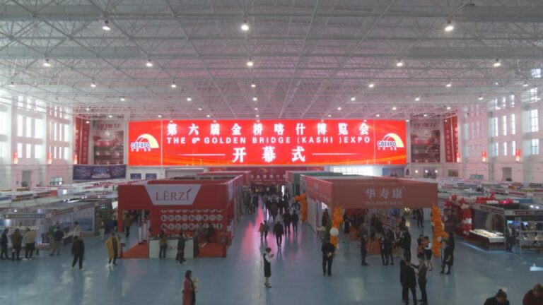 ئالتۇن كۆۋرۈك