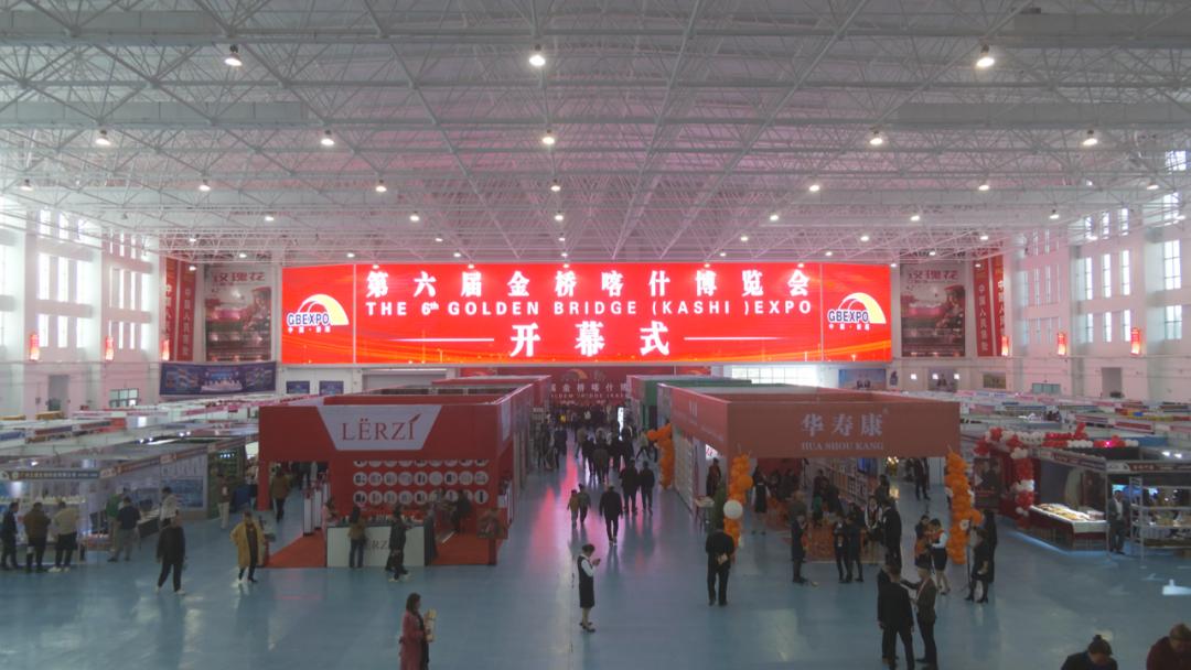 ئالتۇن كۆۋرۈك