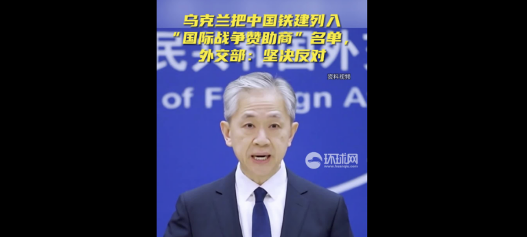 ختاي تاشقى ئ‍شلار مىنسترلىكى باياناتچىسى -ۋاڭ بىن بىن