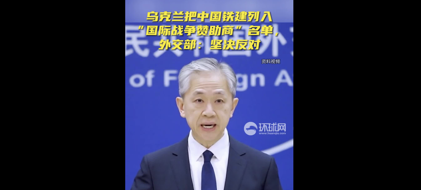 ختاي تاشقى ئ‍شلار مىنسترلىكى باياناتچىسى -ۋاڭ بىن بىن