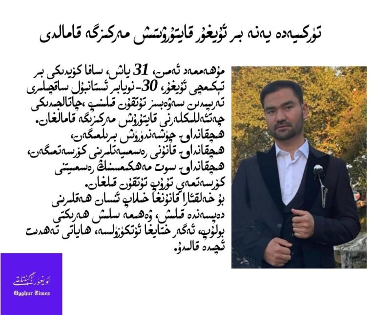 مۇھەممەد ئەمىن