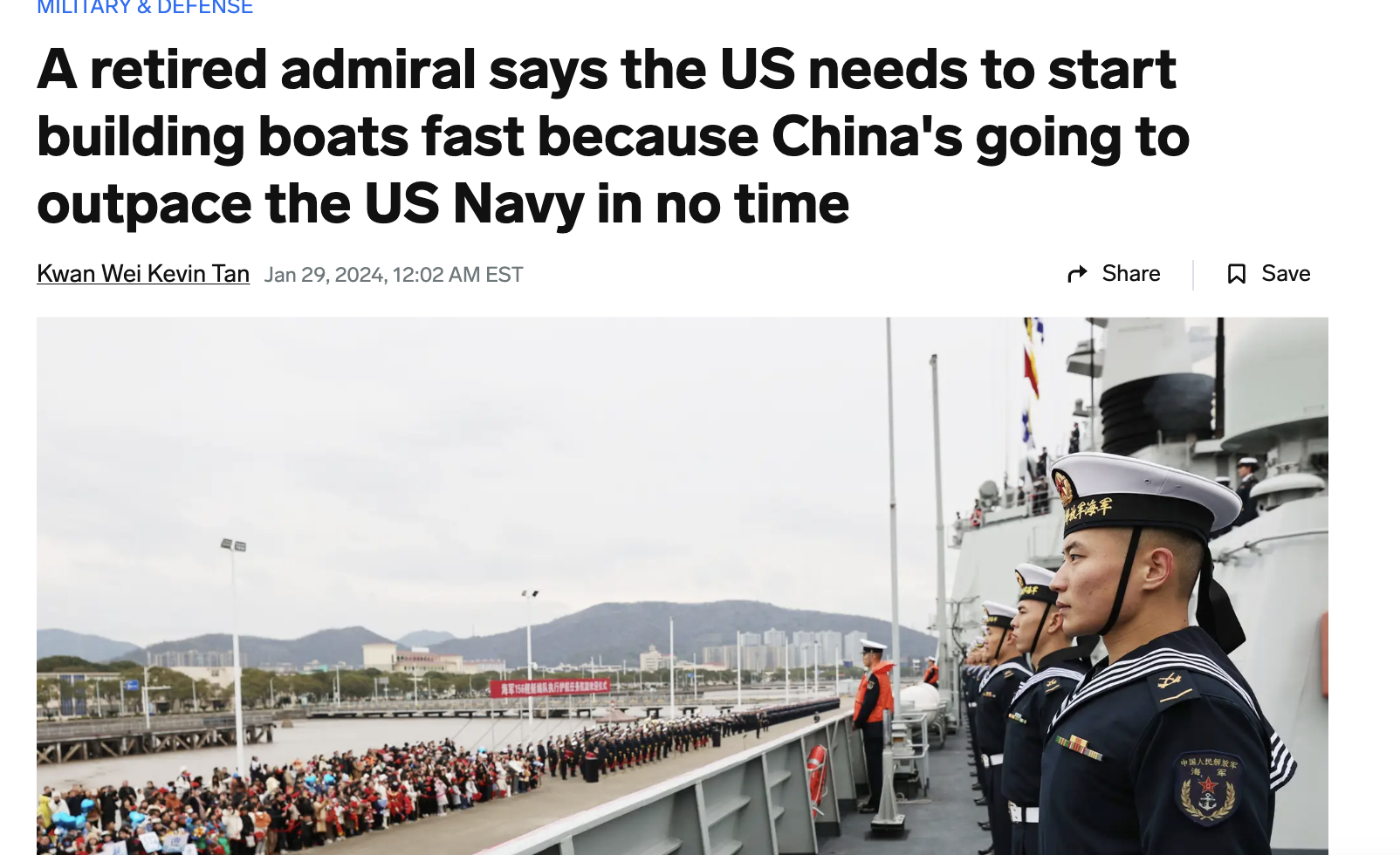 ختاي دېڭىز ئارمىيسى