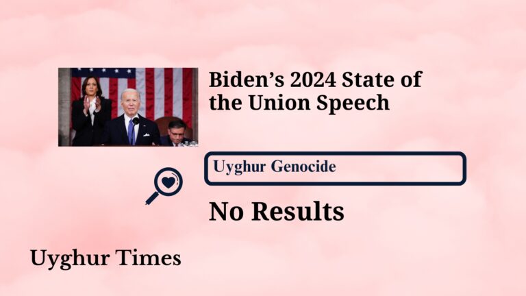 بايدىن-ئامېرىكا