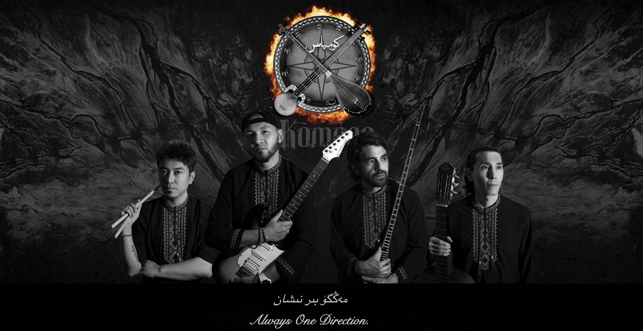 ئۇيغۇر مۇزىكا ئەترىتى