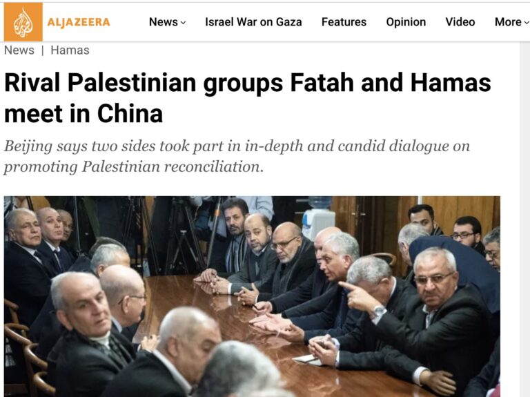 ئەلجەزىرە: فاتاج ۋە خاماس