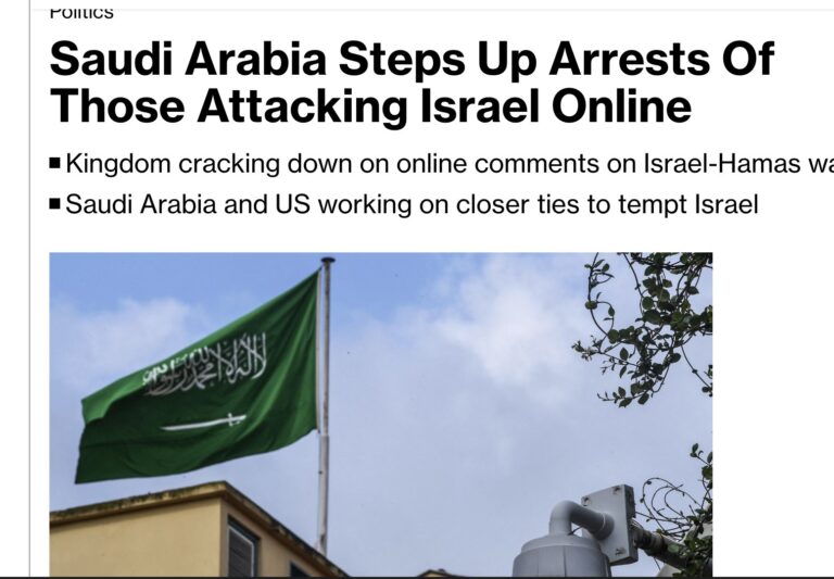 سەئۇدى ئەرەبستان