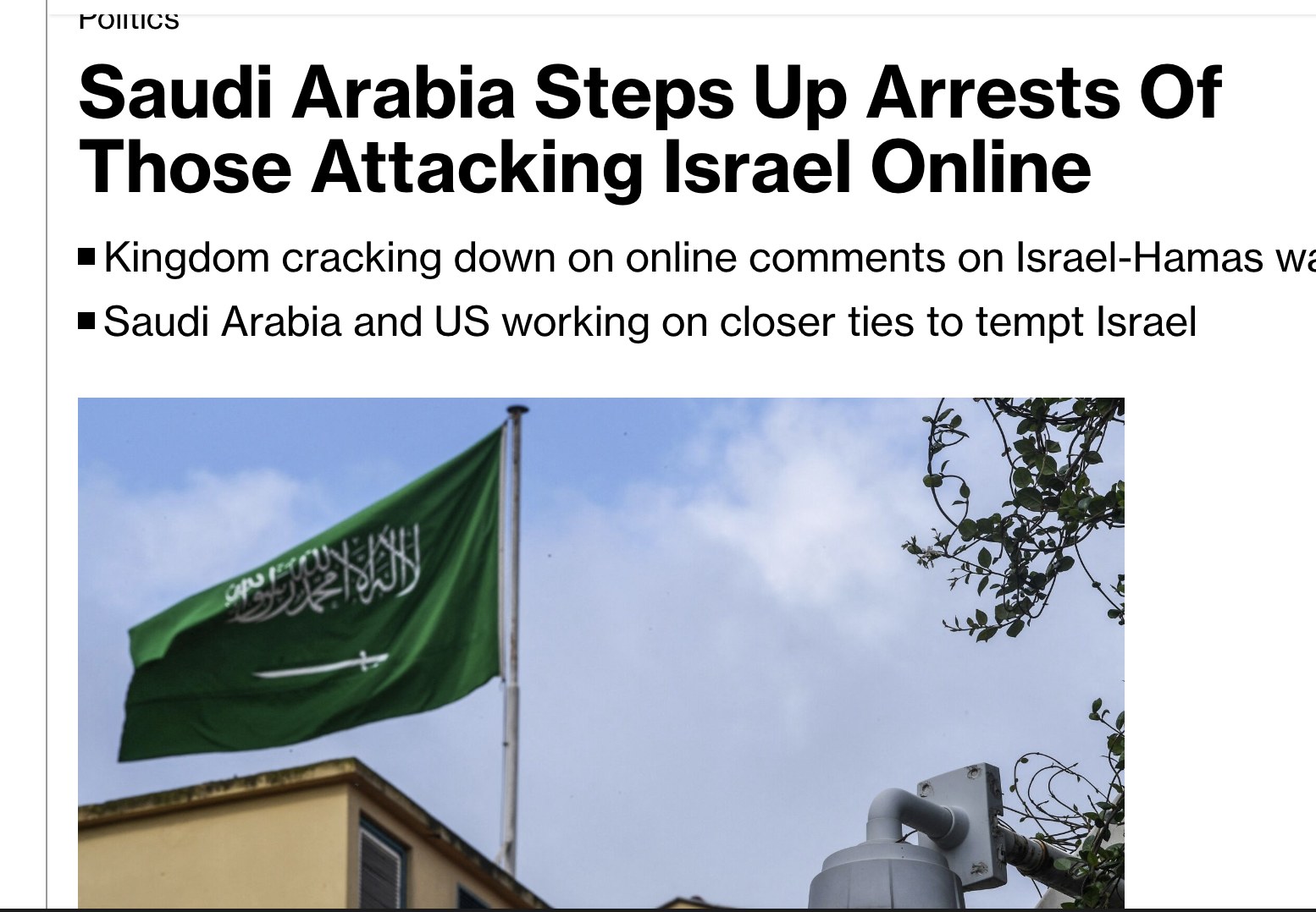 سەئۇدى ئەرەبستان