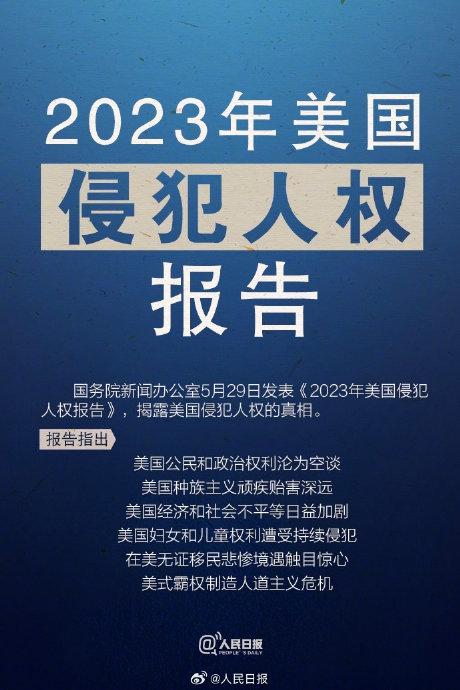 كىشلىك ھوقۇق