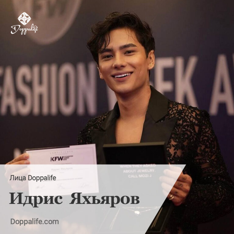 ئىدىرس يەھياروۋ