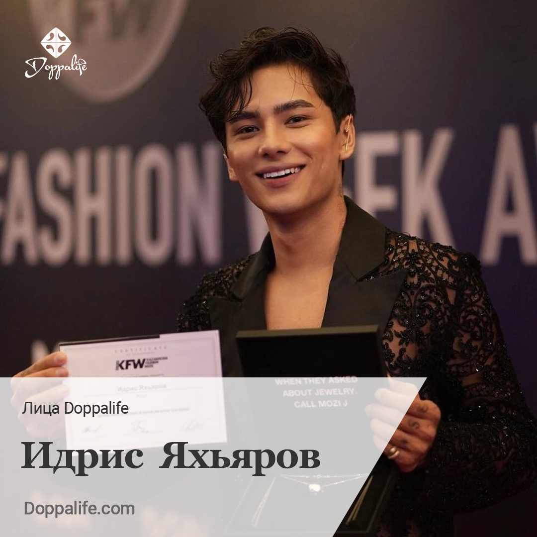 ئىدىرس يەھياروۋ