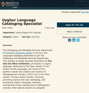 ئىزىز ئ‍سا ئەلكۇن