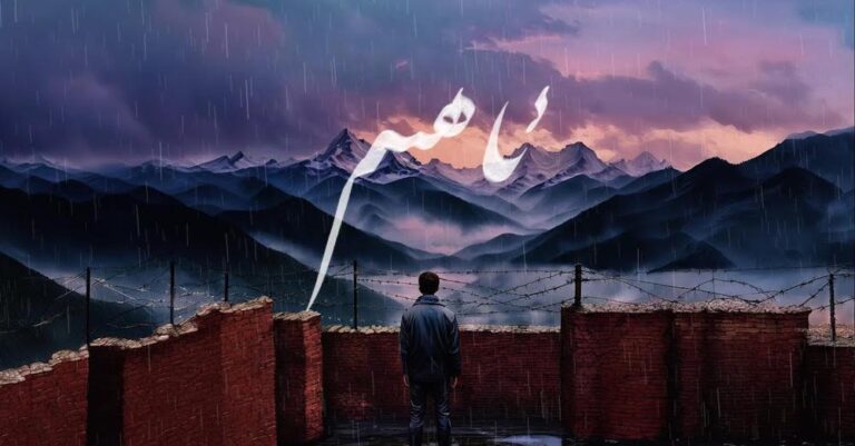 ئاھىم ناملىق ناخشا