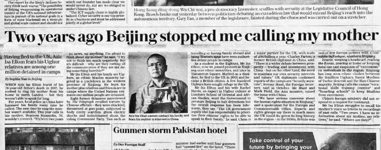 ئەزىز ئ‍سا ئەلكۈن