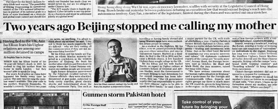 ئەزىز ئ‍سا ئەلكۈن