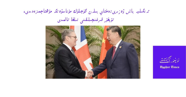 ئەنگىلىيە باش ۋەزىرى