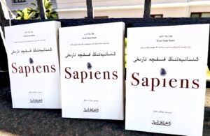«ئىنسانىيەتنىڭ قىسقىچە تارىخى» ناملىق كىتابنىڭ تەرجىمىسى نەشىر قىلىنغان