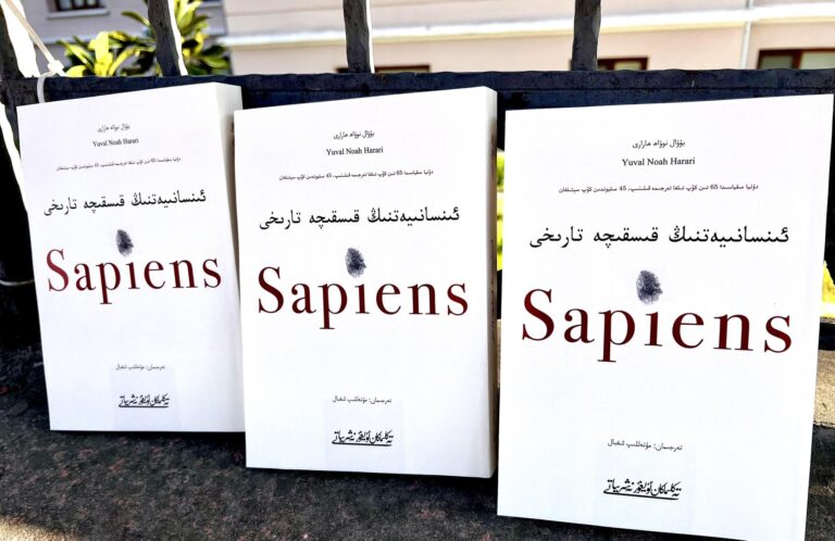«ئىنسانىيەتنىڭ قىسقىچە تارىخى» ناملىق كىتابنىڭ تەرجىمىسى نەشىر قىلىنغان