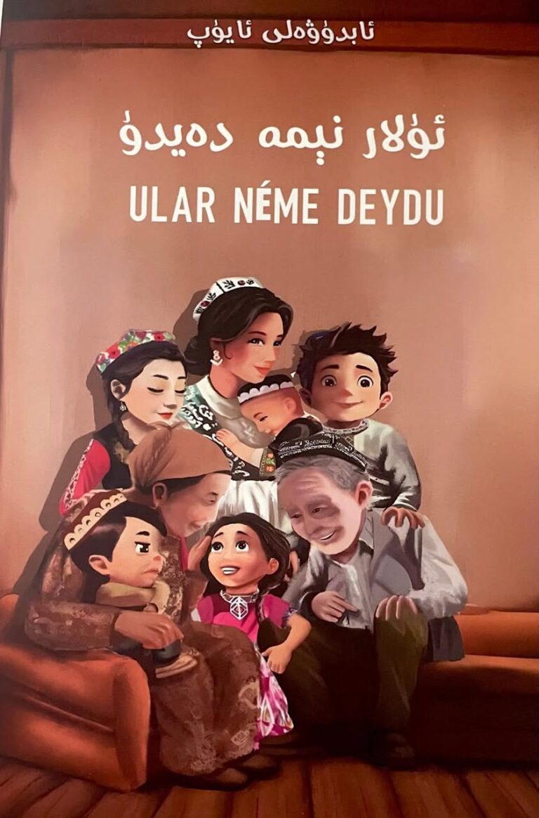 ئابدۇۋەلى ئايۇپ