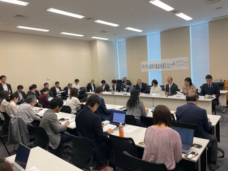 ياپونىيە ئۇيغۇر جەمئىيتى