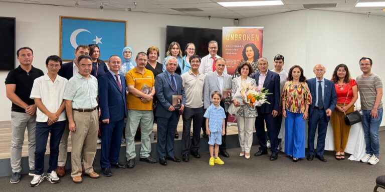 ئۇيغۇر ھەرىكىتى تەشكىلاتى